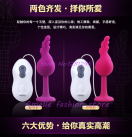 Анальный виьбратор. 10 режимов. Силикон. photo 4