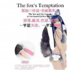 Анальная пробка Fox с вибрацией photo 3