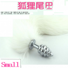 Анальний корок. Метал. З хвостом. photo 3