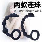 Анальная пробка. Силикон. photo 2