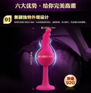 Анальная пробка. Силикон. С вибрацией. Насос. photo 3