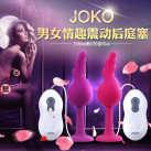 Анальная пробка. Силикон. С вибрацией. Насос. photo 2