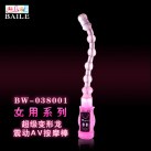 Анальный вибратор. Шарики. 6 режимов. Силикон. photo 1