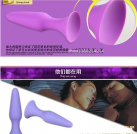 Анальная пробка. Силикон. photo 6