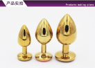 Анальная пробка. Металл. 3 шт. Золотой цвет. photo 4