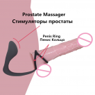 Массажер простаты. С кольцом на пенис. Силикон. photo 1