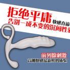 Анальная пробка. Силикон. С вибрацией. photo 4