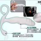 Анальная пробка. Силикон. С вибрацией. photo 1