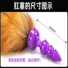 Фиолетовая силиконовая анальная пробка Butt Plug с хвостом photo 1