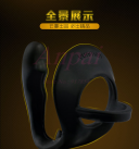 Массажер простаты. С кольцом на пенис.Силикон. photo 4