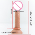 Фалоімітатор. Реалістичний.  14,5 см. З присоск. photo 3