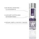 Лубрикант на силіконовій основі System JO Xtra Silky Silicone (120 мл) photo 3