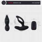 Массажер простаты с вибрацией ЛЕВЕТТ  photo 5