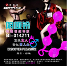 Анальные шарики. Силикон. photo 1