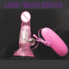 Вибратор анальный с 12 скоростями photo 1