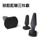 Анальная пробка черная photo 1