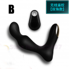 Массажер простаты. Силикон. С беспроводным пультом дистанционного управления. Вибрационный. photo 3