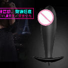 Анальный вибратор. Силикон. 12 режимов. photo 1