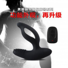 Массажер простаты с дистанционным управлением photo 3