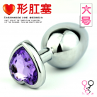 Анальная пробка со стразом в форме сердца, 45 * 95 мм photo 2