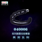 Массажер простаты. Силикон. С вибрацией. photo 4