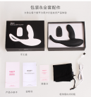 Массажер простаты. Силикон. Вибрационный. photo 1