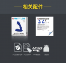 Массажер простаты с 12 режимами вибрации Pretty Love photo 5