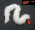 Анальная пробка с длинным пушистым хвостом, 1 шт. photo 3
