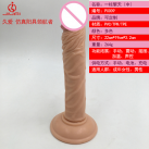 Реалистичный фаллоимитатор JIUAI с присоской photo 1