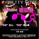 Анальный шарики. Силикон. photo 3