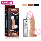 Реалистичный фаллоимитатор Lovetoy с вибрацией photo 2