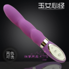 Мощный вибратор силиконовый (розовый/фиолетовый) photo 5