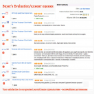 Двойной фаллоимитатор из стекла, 1 шт. photo 6