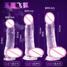 Прозрачный реалистичный фаллоимитатор на присоске photo 4