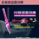 Анальный вибратор. Шарики. photo 1