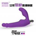 Силиконовый анальный плагин с вибрацией photo 1