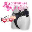 Насадка на пенис с вибрацией photo 1