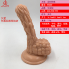 Силиконовый реалистичный фаллоимитатор на присоске, цвет телесный photo 1