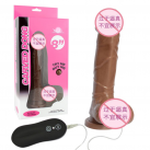  Фаллоимитатор реалистичный с 10 режимами вибрации AFL photo 1