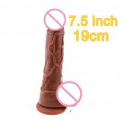 Фалоімітатор. Реалістичний. Силікон. На присоску. photo 2