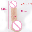 Реалистичный большой фаллоимитатор из силикона на присоске, 28.5 х 6.5 см photo 1