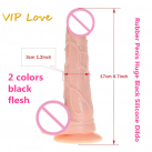 Фаллоимитатор реалистичный большой на присоске photo 2