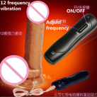 Фаллоимитатор реалистичный с 12 скоростями вибрации photo 2