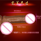 Фаллоимитатор реалистичный с 12 скоростями вибрации photo 1