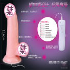 Фаллоимитатор реалистичный с вибрацией и дистанционным пультом LYG  photo 3