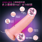 Фаллоимитатор реалистичный с вибрацией и дистанционным пультом LYG  photo 5