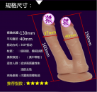 Фалоімітатор реалістичний подвійний на присосці photo 6