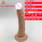 Фалоімітатор. Реалістичний. Силікон photo 3