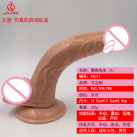 Реалистичный гибкий фаллоимитатор на присоске photo 2