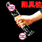 Большой стеклянный фаллоимитатор  photo 2